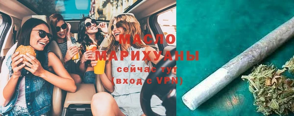 марки nbome Богданович